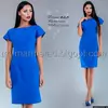 Платье женское 425 Костюмная "Николь" синий