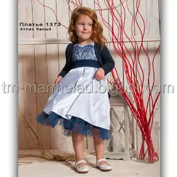 Платье детское 1373 Атлас белый кружево темно-синий