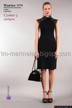 Платье женское 878 Итальянский трикотаж гипюр черный