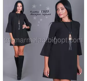Платье женское 1503 Москреп черный