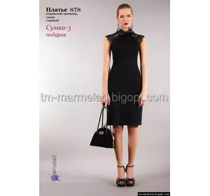 Платье женское 878 Итальянский трикотаж гипюр черный